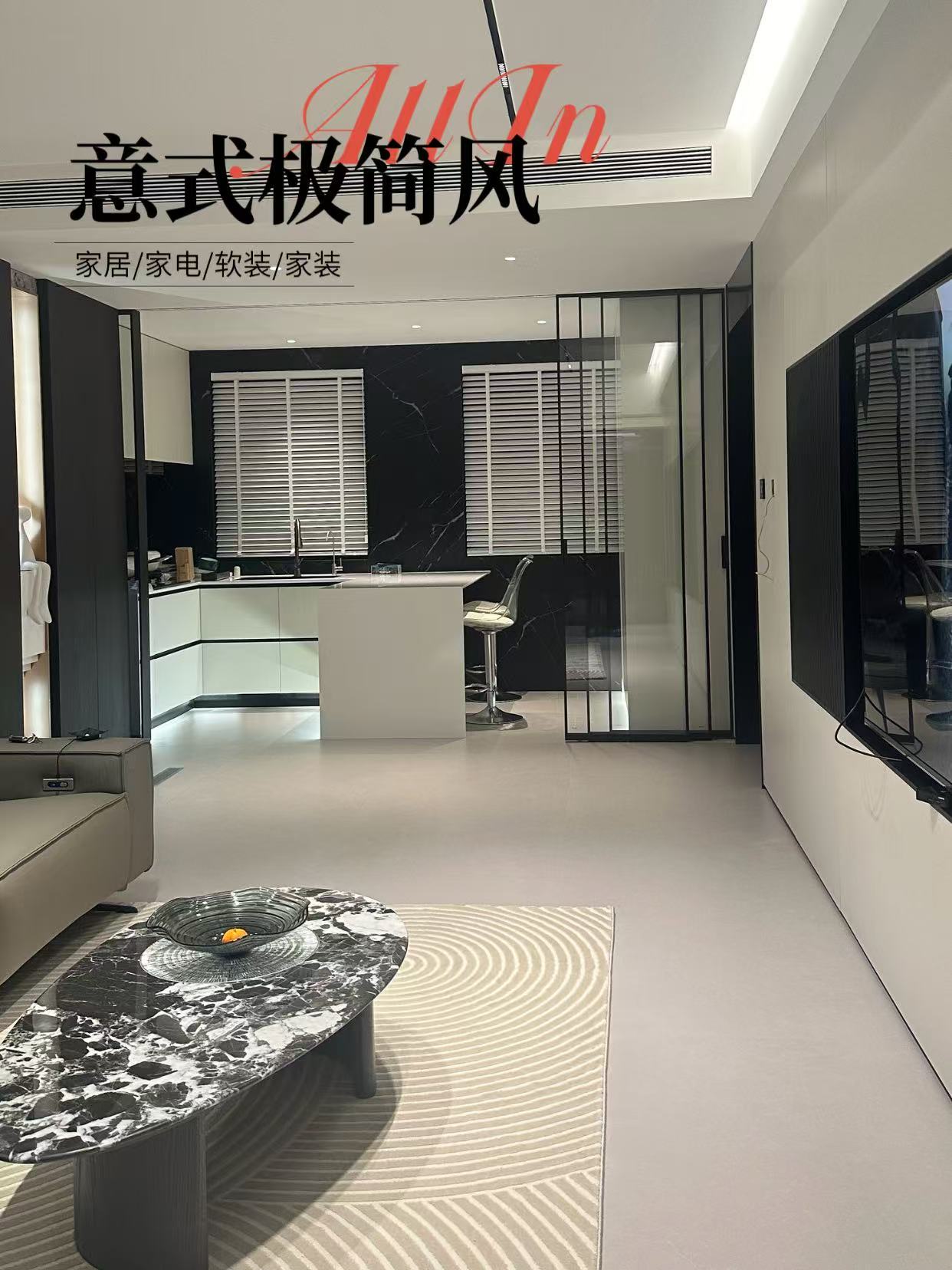 舟山全屋定制